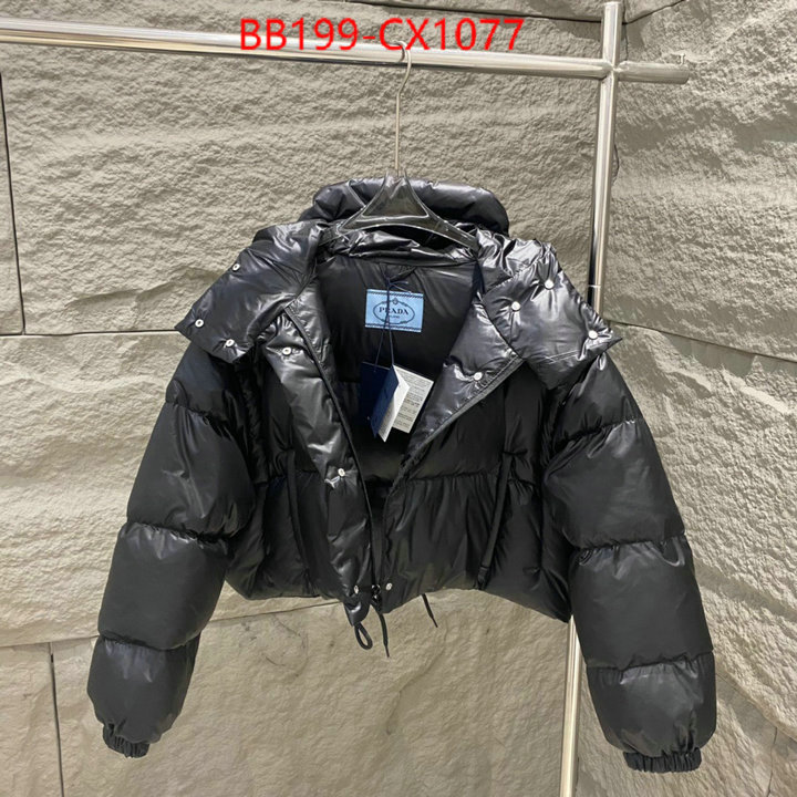 shop now ID: CX1077