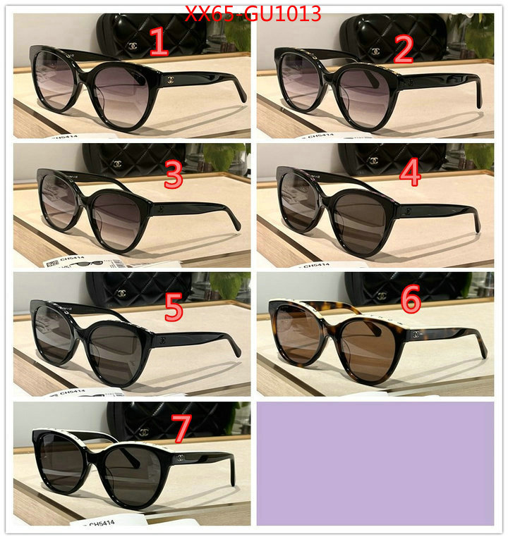 can you buy replica ID: GU1013