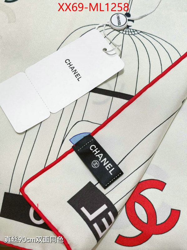 Scarf-Chanel high quality ID: ML1258 $: 69USD