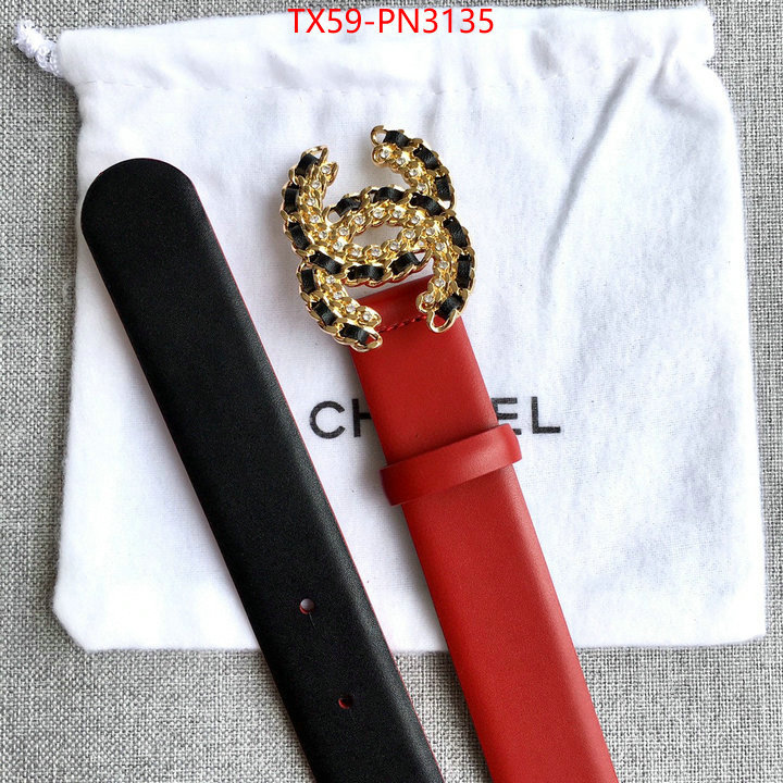 fashion replica ID: PN3135