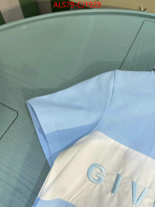 find replica ID: CJ1929