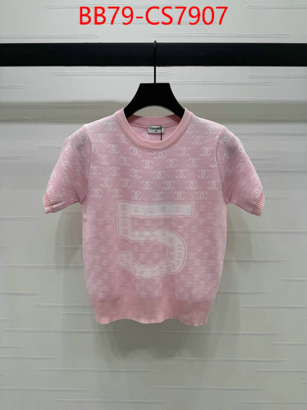 can i buy replica ID: CS7907
