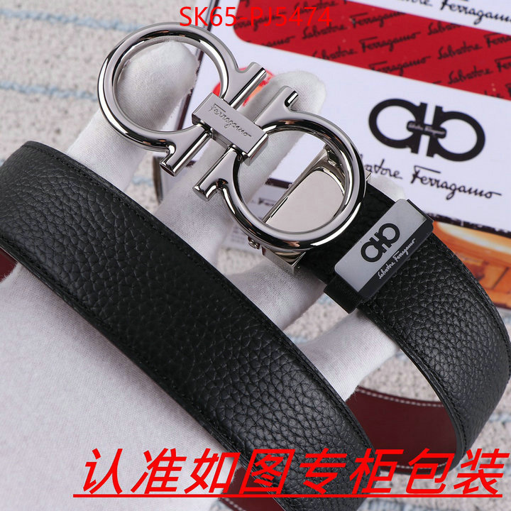 luxury fake ID: PJ5474