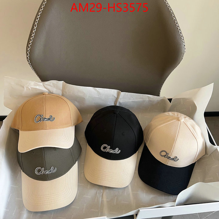 the quality replica ID: HS3575