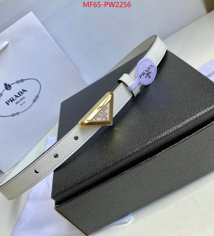 can i buy replica ID: PW2256