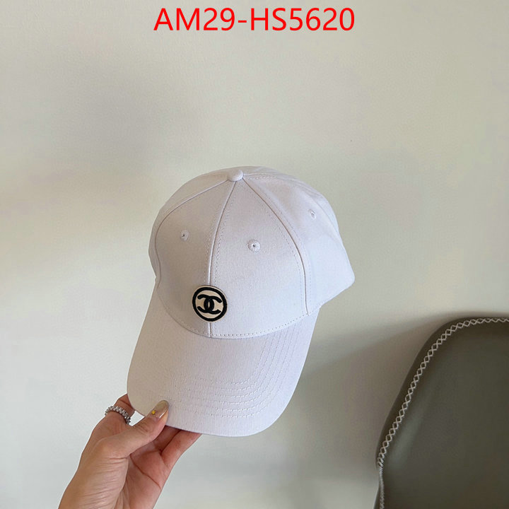 china sale ID: HS5620