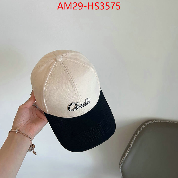 the quality replica ID: HS3575