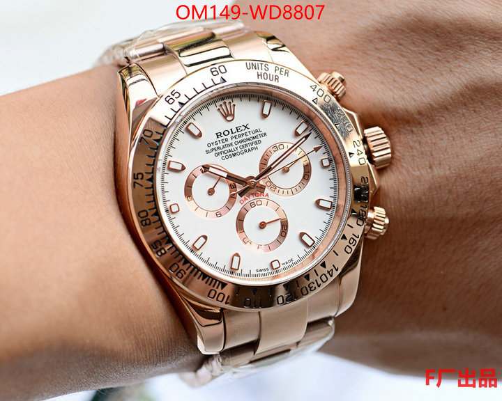 ID: WD8807
