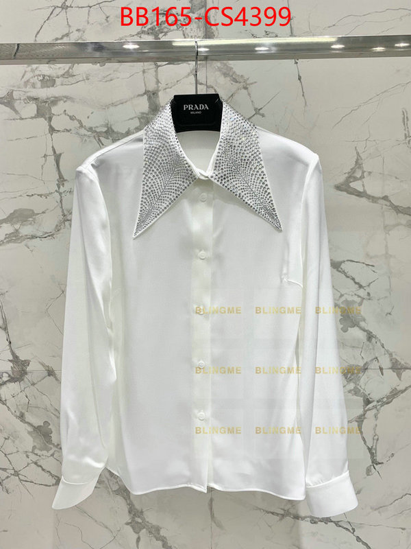 practical and versatile replica designer ID: CS4399