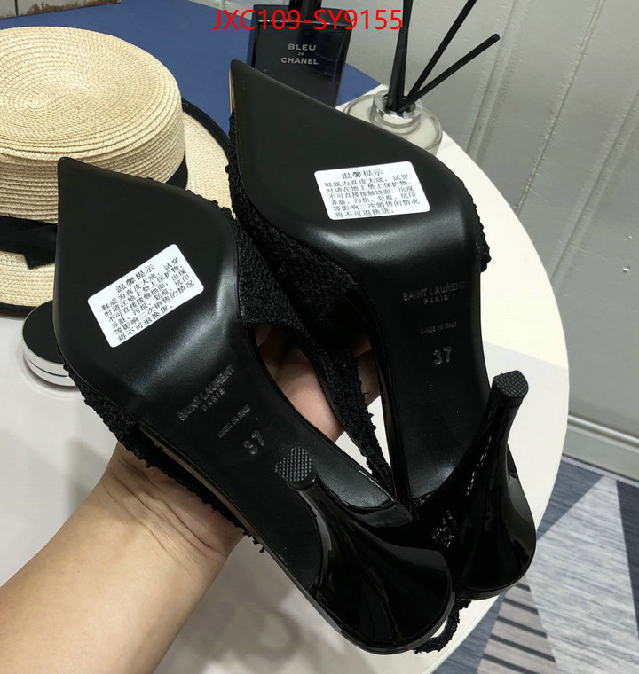 buy the best high quality replica ID: SY9155