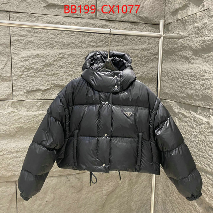 shop now ID: CX1077