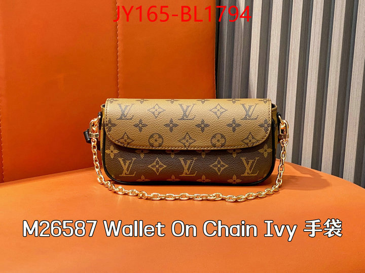 LV Bags(TOP)-Pochette MTis- replicas ID: BL1794 $: 165USD,