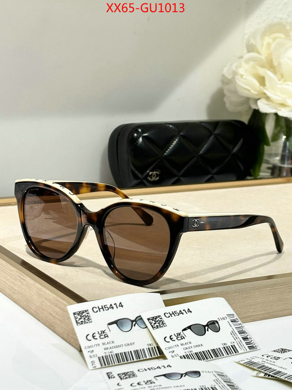 can you buy replica ID: GU1013