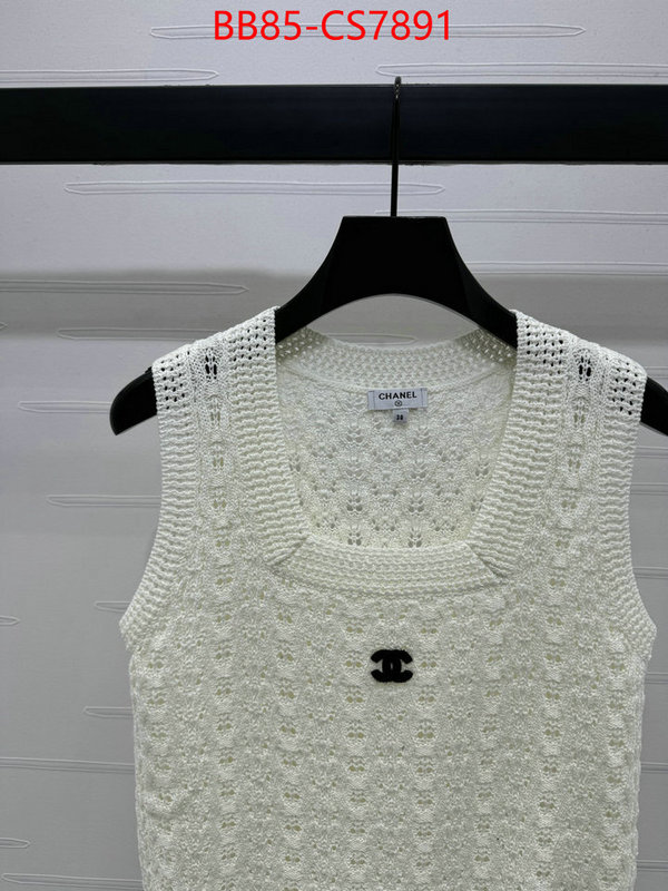 highest product quality ID: CS7891