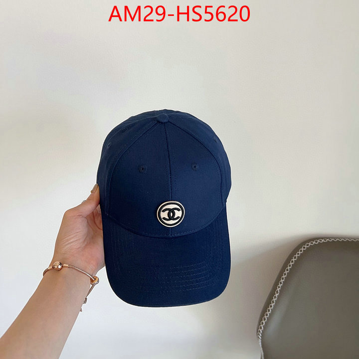 china sale ID: HS5620