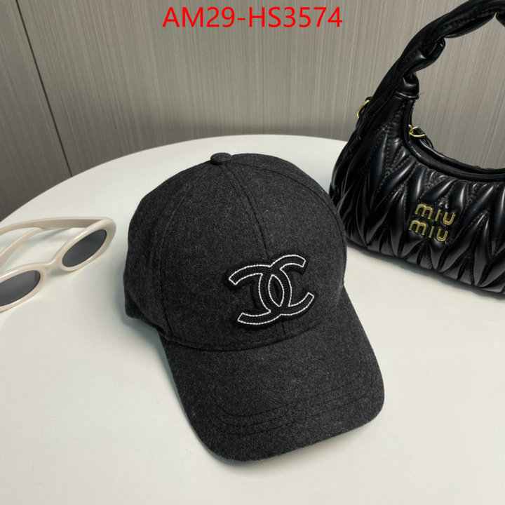 the most popular ID: HS3574
