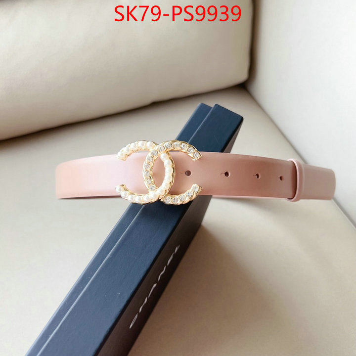 for sale online ID: PS9939