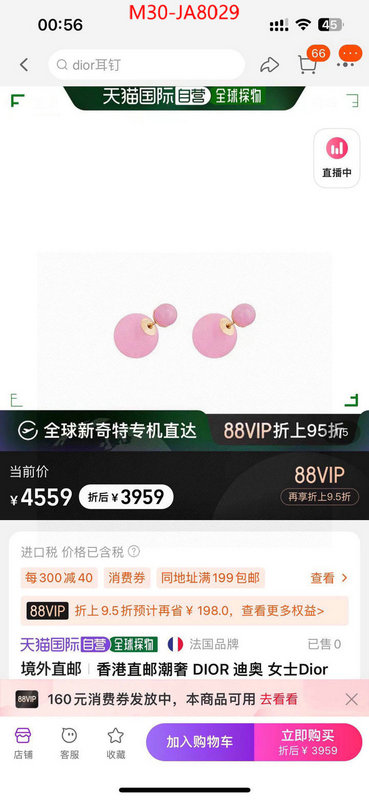 hot sale ID: JA8029