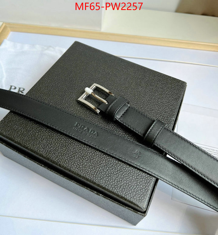 replica designer ID: PW2257