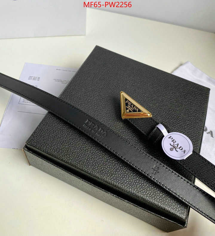 can i buy replica ID: PW2256