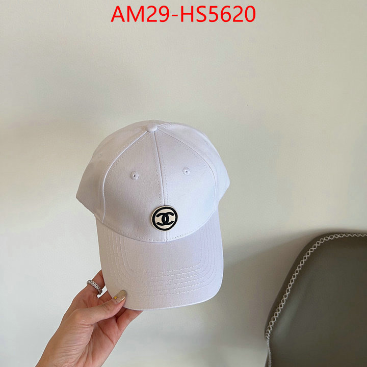 china sale ID: HS5620