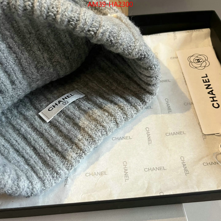 china sale ID: HA2300