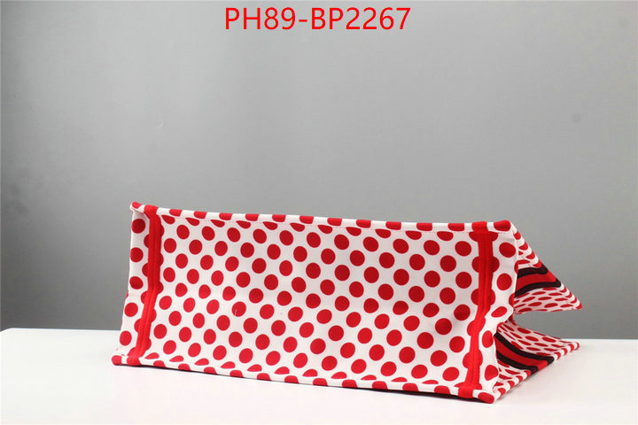 ID: BP2267 $: 89USD,