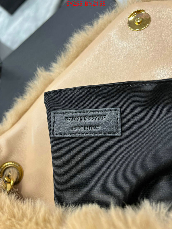 online ID: BN2155 $: 255USD,
