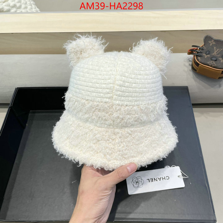 top sale ID: HA2298