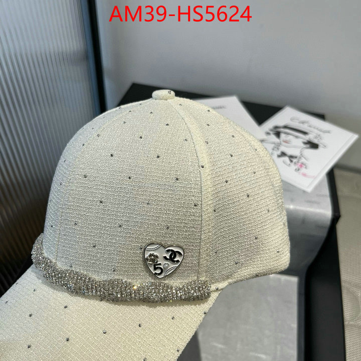buy aaaaa cheap ID: HS5624