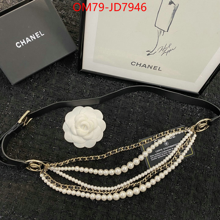 sell online luxury designer ID: JD7946
