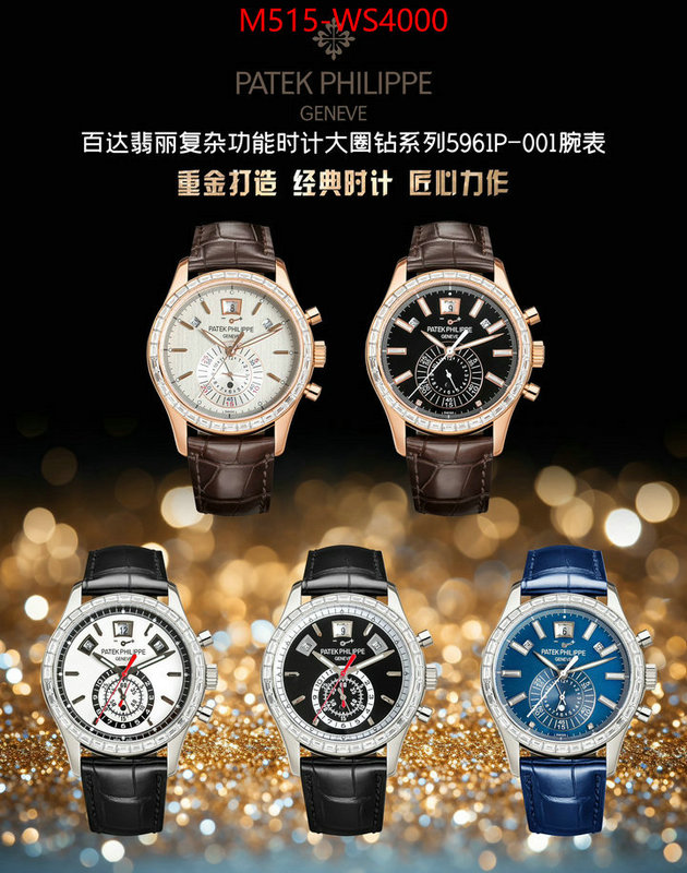 ID: WS4000