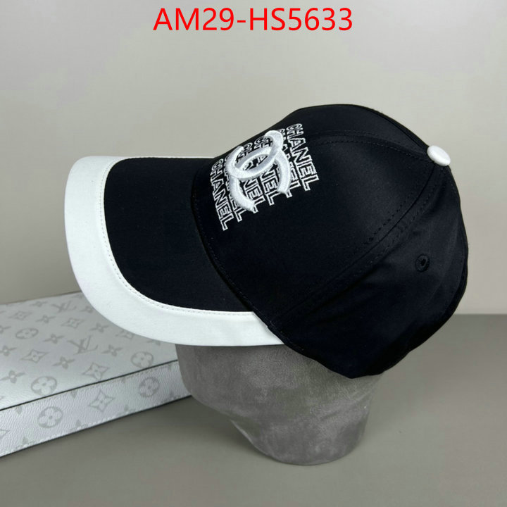 replicas ID: HS5633