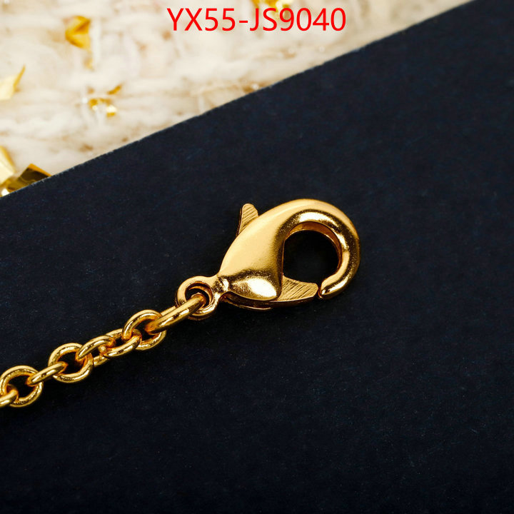 online china ID: JS9040