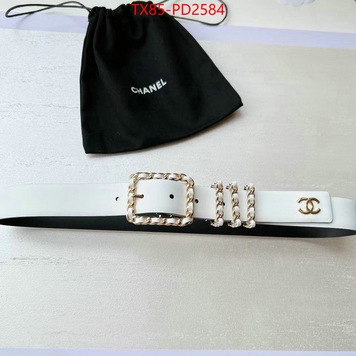 wholesale ID: PD2584