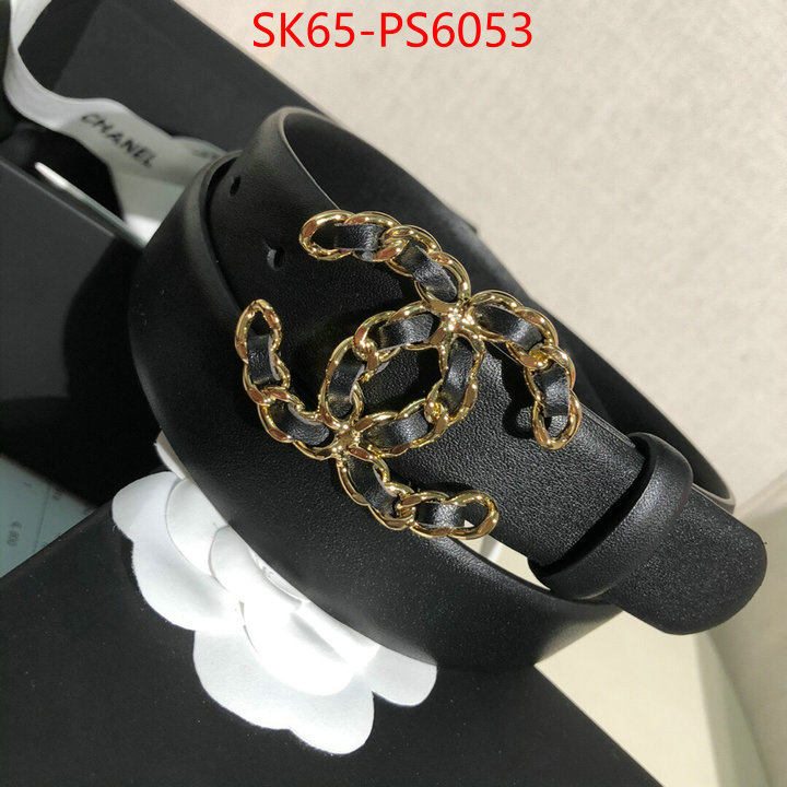 brand designer replica ID: PS6053