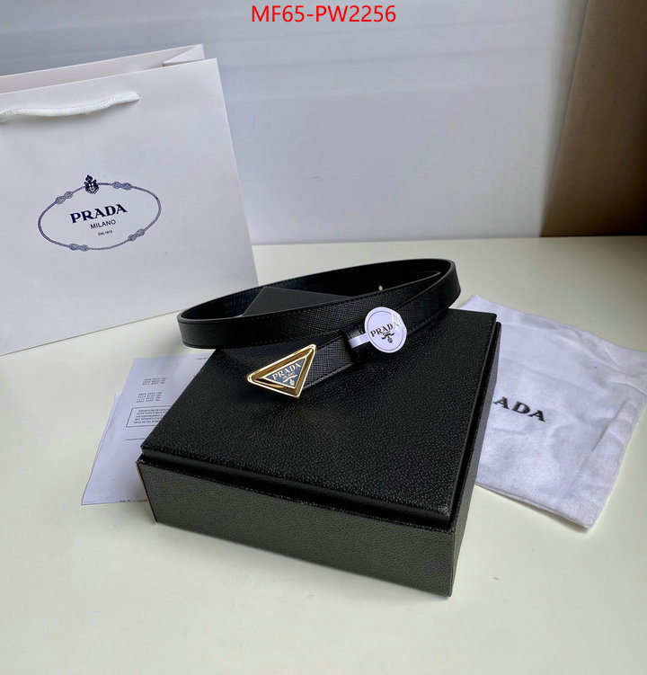 can i buy replica ID: PW2256
