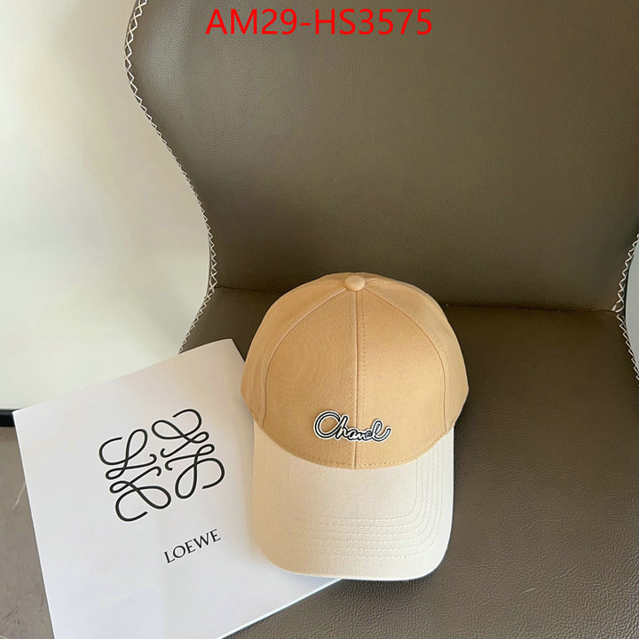 the quality replica ID: HS3575