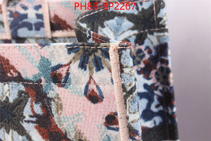 ID: BP2267 $: 89USD,