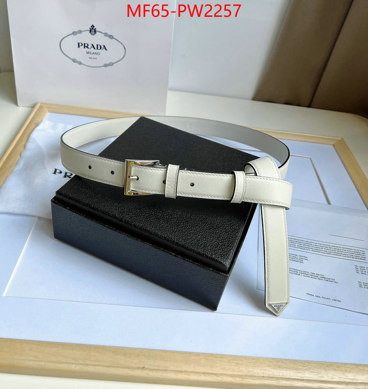replica designer ID: PW2257