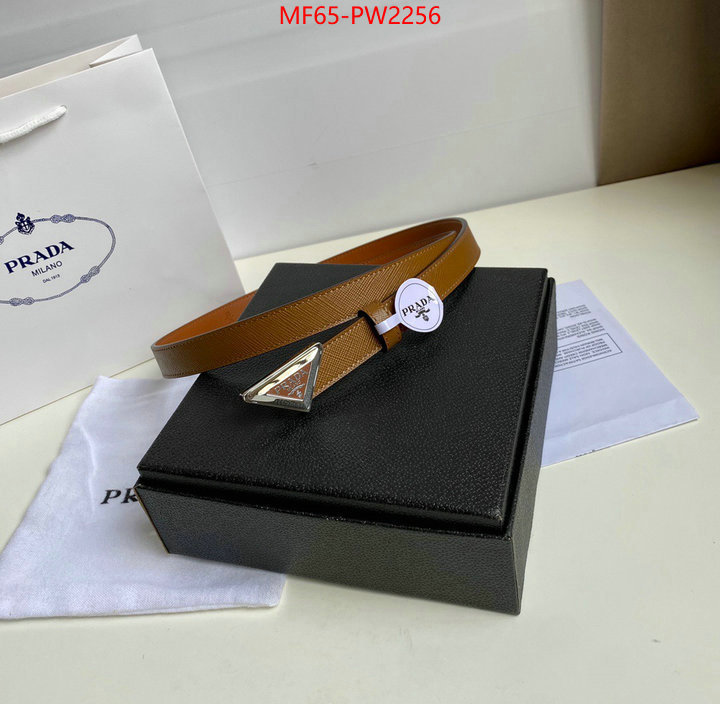 can i buy replica ID: PW2256