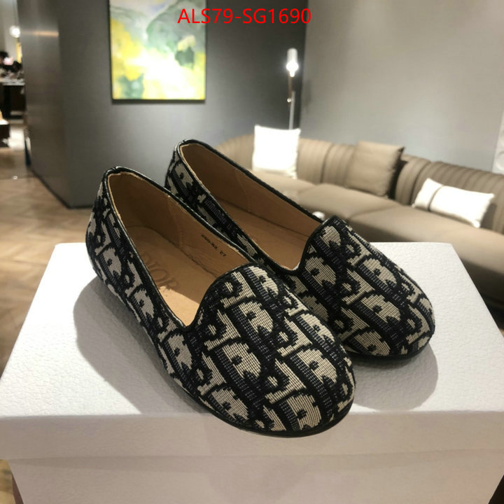 online china ID: SG1690