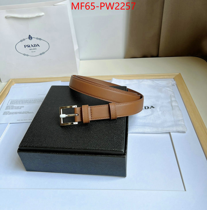 replica designer ID: PW2257
