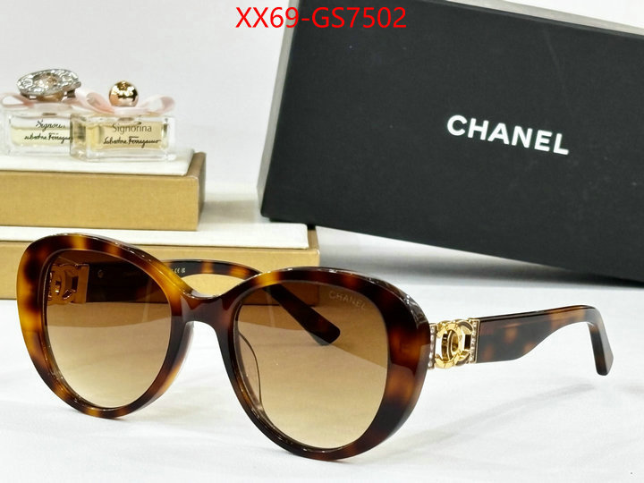 online from china ID: GS7502