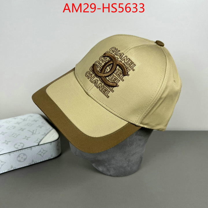 replicas ID: HS5633
