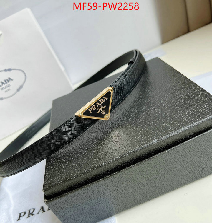 website to buy replica ID: PW2258