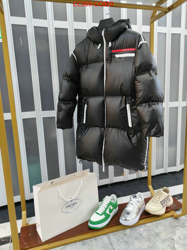 aaaaa quality replica ID: CO980