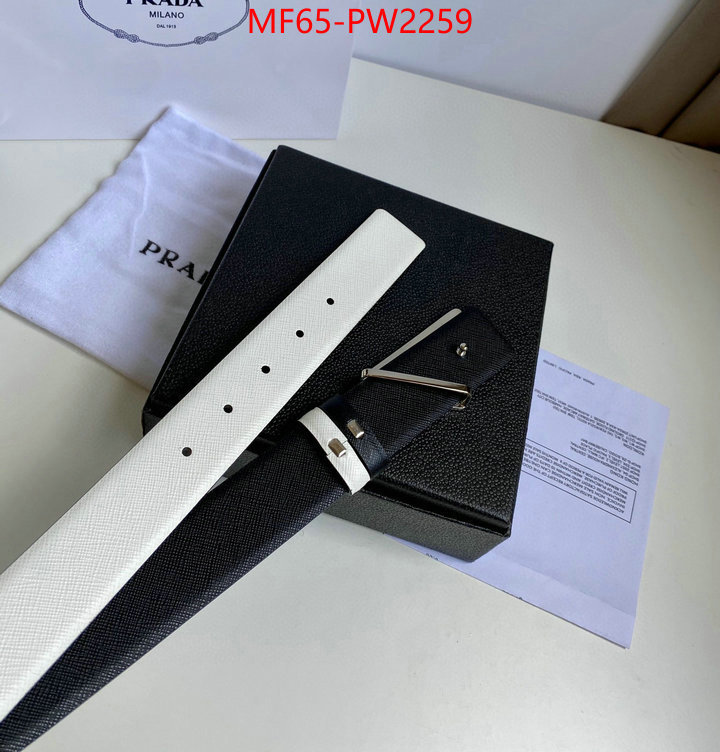online sales ID: PW2259