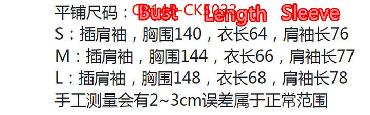 Clothing-MIU MIU best quality fake ID: CK5033 $: 145USD