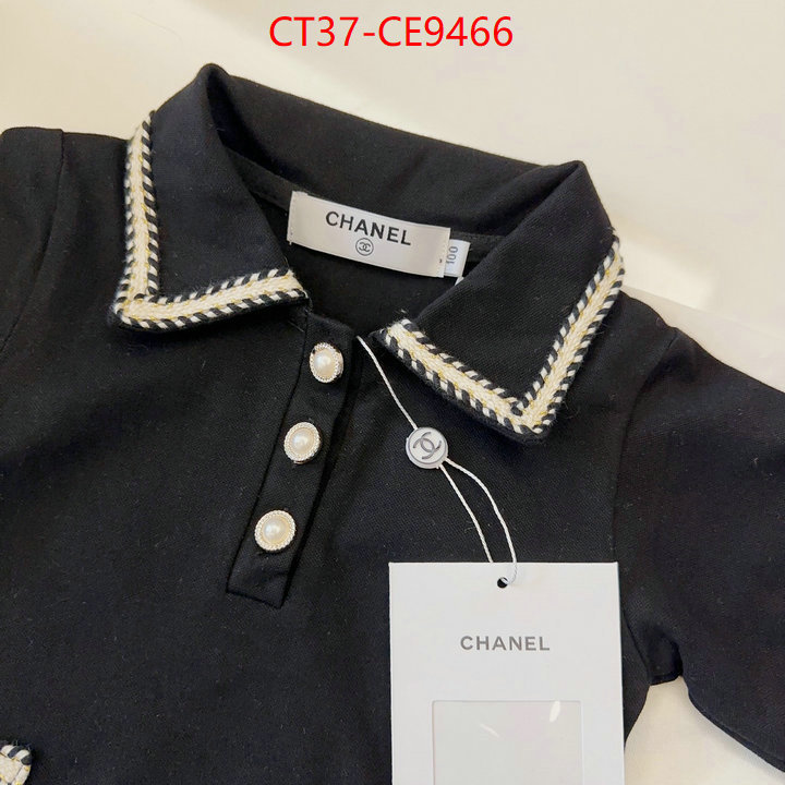 wholesale 2024 replica ID: CE9466